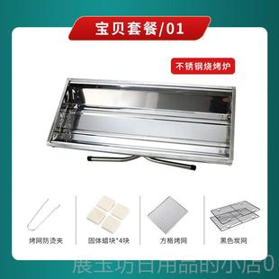 正品烧炭烤户炉不锈叠钢外折便携木烧烤架炉子烤肉箱家用全套烧烤