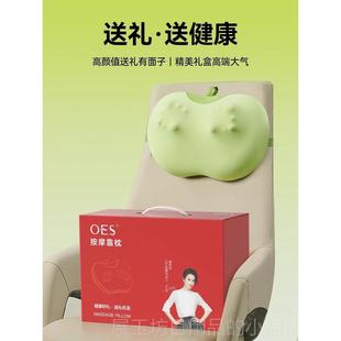 正品 OES颈椎神按摩仪背部腰颈部靠枕肩颈疏器通脖子部全自动揉捏
