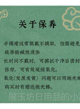 高档《君子慎》文艺99纯独银细手镯小篆小文字中式国潮手镯喜竹众