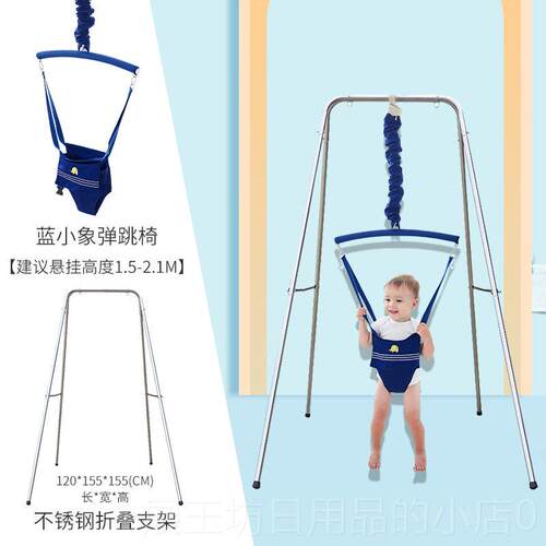 正品婴儿运动健身跳架跳椅宝宝弹椅跳千儿童脚蹬玩具锻炼架蹦跳神