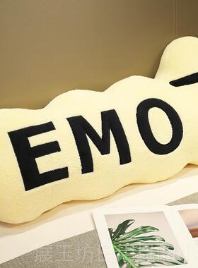 高档INSg风高级感沙床发抱枕靠垫女生睡觉专用上靠枕创意ood长条