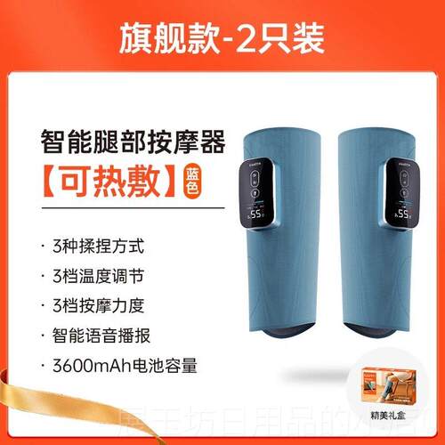 正品普菲经小腿按摩科仪腿部按摩器肌肉放松气压加热络敷全自热动