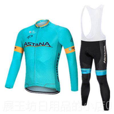 正品环法车队新款春秋冬长袖山地公汗路自行背带大行车码骑公路排