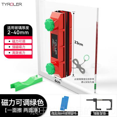 高档Tyroler手持高双双层三层真空窗擦窗神器外面层家用厚玻璃大