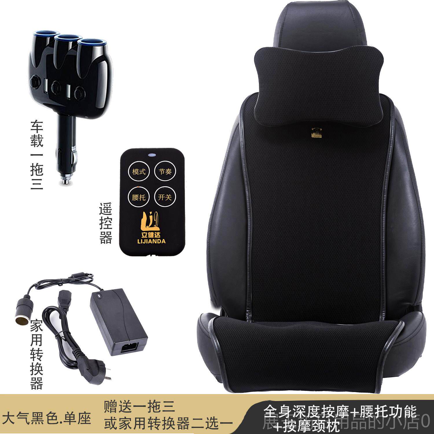 正品汽车四按摩坐垫背全身多能颈椎部腰部臀功部痛通用季座垫车载