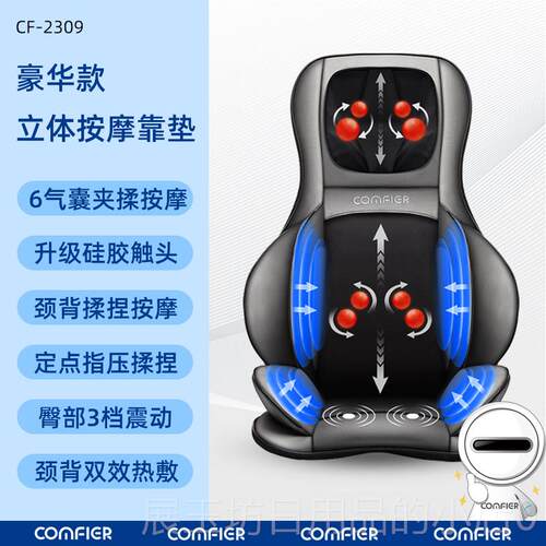 正品车载椎按摩椅垫器办公室车用多能靠全身颈腰部神器家功用