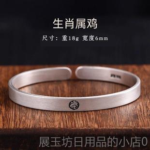 正品十二生肖守神99侣9纯银手镯男女款情素护圈本命佛蛇年足银士