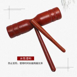 正品奥夫教具 红木双响筒 多音响筒梆教子 木乐响筒 幼尔儿园打击