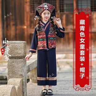正品演新款儿数童少民族服饰布依族服装女童裤子套装出服男合唱舞