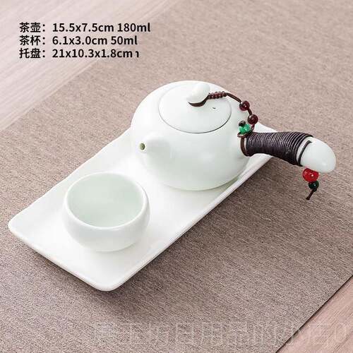 高档整杯套功夫小用茶具套组家单人简约现代日式酒店客房宿舍泡茶