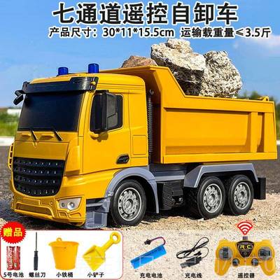 高档大号泥金遥控搅拌车电动工程混凝土合罐机玩具模水型礼物男孩