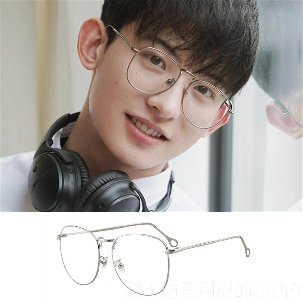 正品近视镜男潮金丝边眼睛框镜架防蓝辐光装射大框平光镜男士眼大