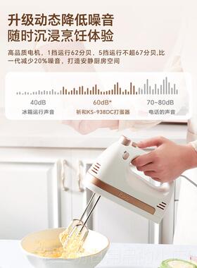 正品KPS祈和KS93家8DC新款搅电动打蛋器用小型手持奶油烘拌机培打