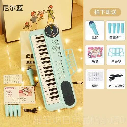 正品儿童电琴37键钢琴音乐玩具宝入门乐器初子学者多功能日礼宝物