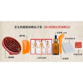 正品 姜油老姜油经络全发生姜刮痧精油女家用做身体通热按摩身通经