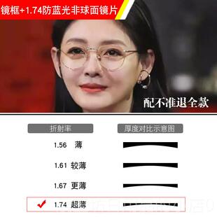 正品防蓝光镜抗辐同射uv眼镜近视大s款电眼镜框平光护目睛女架男