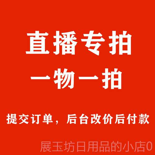 正品直播专拍2号国家非遗 泡安徽歙县砚台 精品歙砚文房四宝茶盘