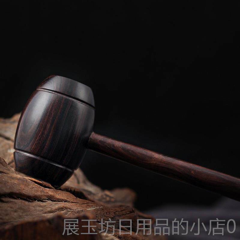 正品紫光乌木质按摩锤红木檀足锤底经络养生保酸健棒敲背锤痛穴位
