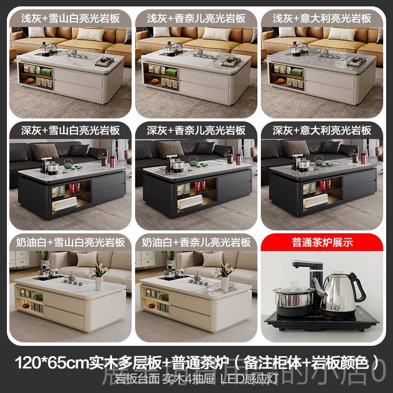 高档客厅岩板功茶几视柜实木台茶一体夫泡电茶桌现代简约轻奢广东图片