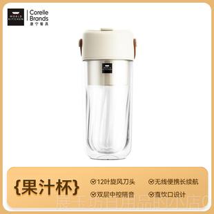 正品康宁小型可携式榨汁机双层玻璃汁杯榨汁电动果可碎冰料理榨机