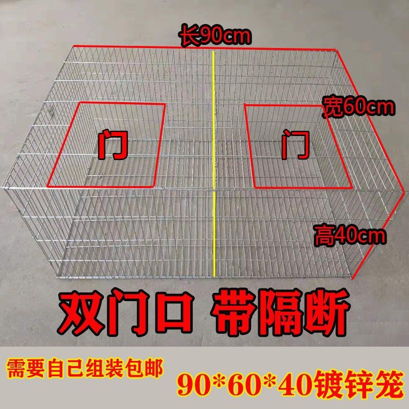 镀锌铁丝笼鸽子笼养殖笼运输笼鸡笼兔笼鹌鹑笼宠物笼特大号养殖笼,宠物/宠物食品及用品,兔笼,淘宝优惠券,粉丝福利购,淘宝优惠卷