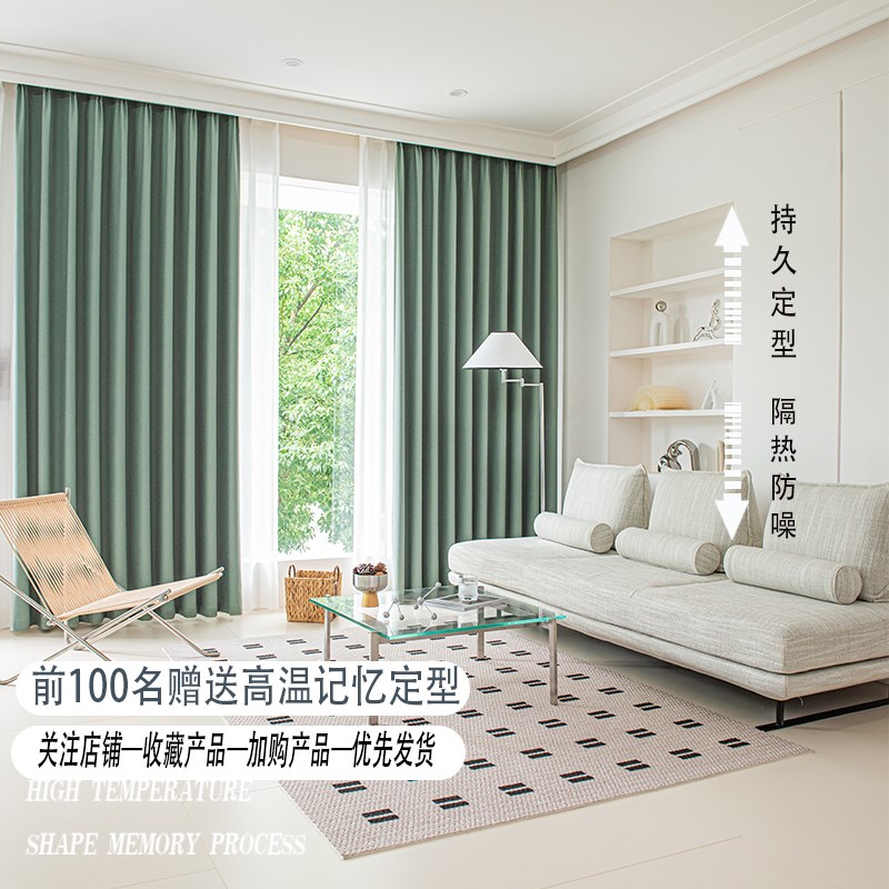 昆琪麻窗帘全屋定做遮光2023新款简约卧室客厅落地窗飘窗定制