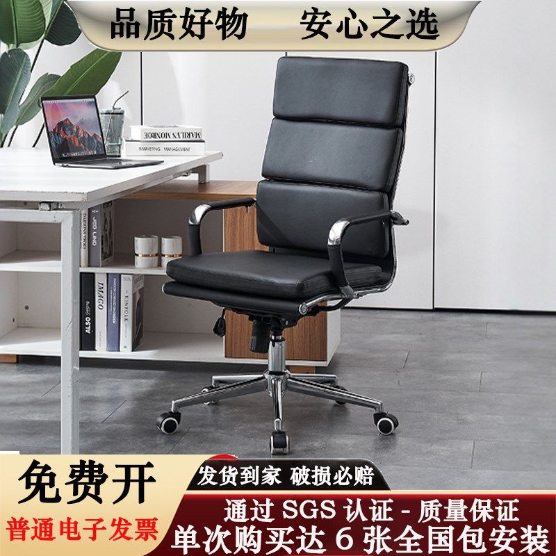 高端经理透气加厚坐垫商务办公久坐舒适固定扶手弓形滑轮皮质椅子,商业/办公家具,会议椅/会客椅,淘宝优惠券,粉丝福利购,淘宝优惠卷