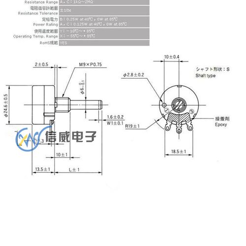 电位器 舵机控制旋钮 优质电位器  控制旋钮  敦煌电子