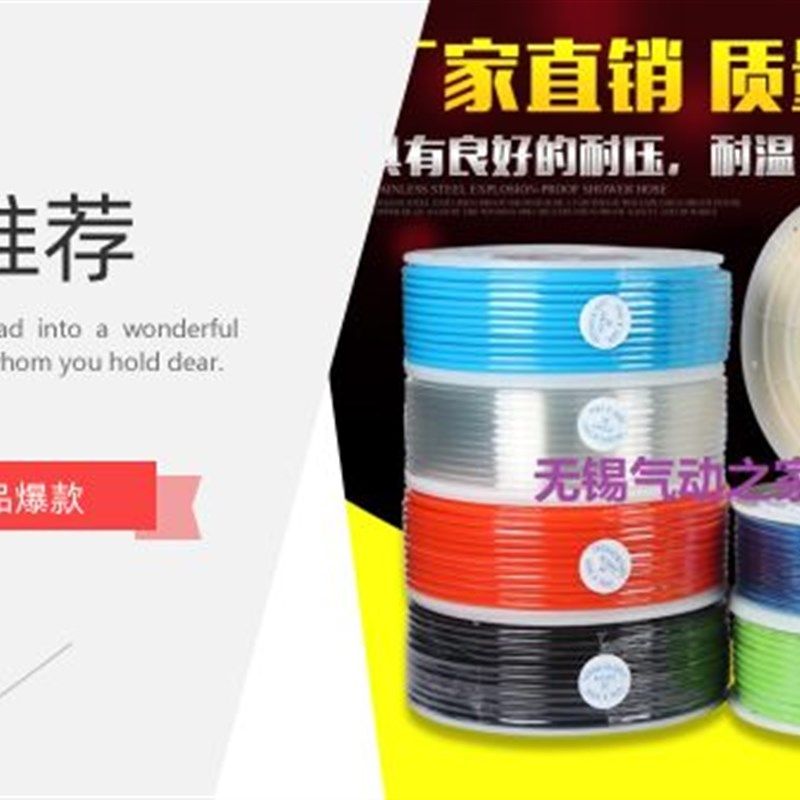 8*6mmTPU管进口聚氨酯软管气动管风管气管气源外径8内径6透明