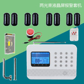 双光束周界防盗报警器 周界围墙安防系统 两光束红外线对射防盗器