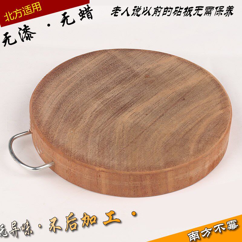 无漆无蜡案板蚬木切菜板实木刀板圆形宪木墩钢箍铁木砧板大小号