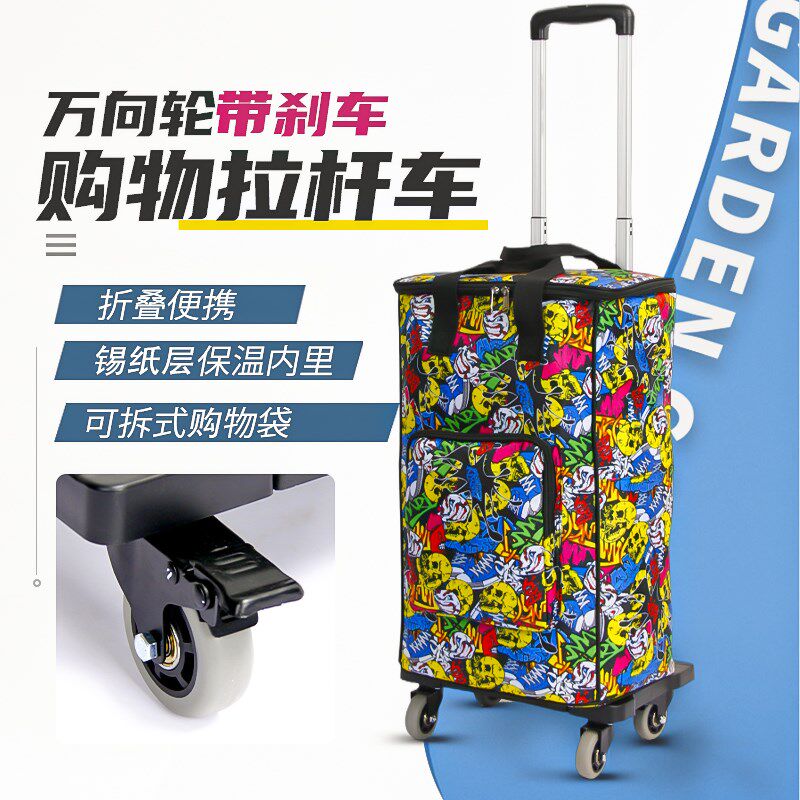折叠家用旅行小推车买菜购物车带刹车便携手拉车全万向轮行李车