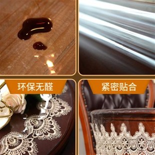 PVC圆桌罩防水防油防滑软玻璃桌垫蕾丝圆茶几台布 免洗透明圆桌布
