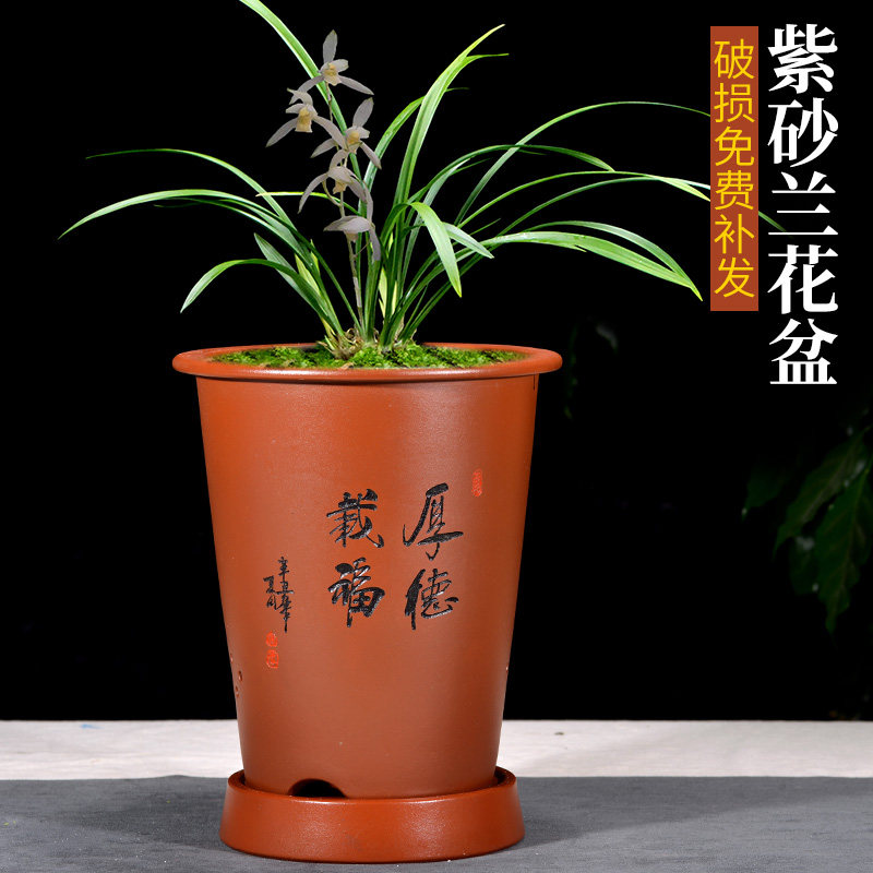 宜兴紫砂花盆吊兰花盆带底座大号圆形手工绿萝盆景盆古典陶瓷透气