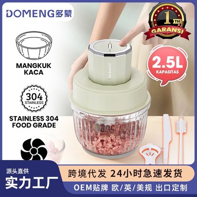 多蒙多功能全自动绞肉机绞馅家用电动不锈钢小型碎肉蒜110V搅肉机