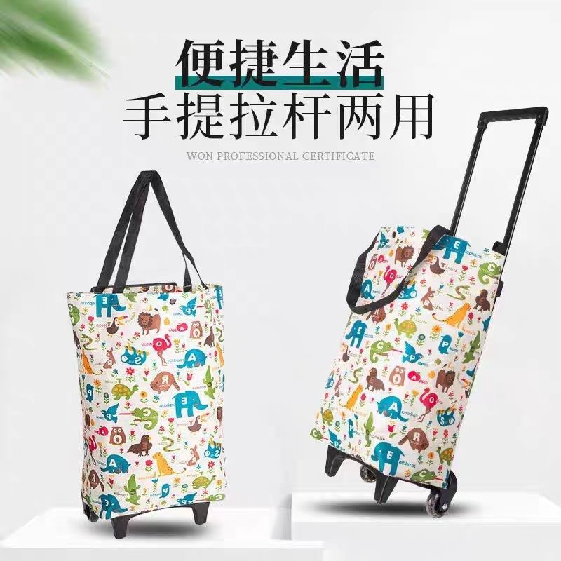 购物车买菜小拉车家用行李快递布袋手拉车便携拖车折叠买菜车加粗,收纳整理,便携购物车,淘宝优惠券,粉丝福利购,淘宝优惠卷