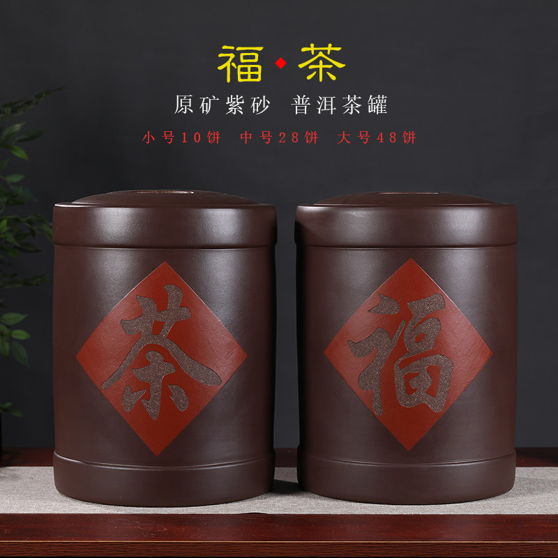 宜兴原矿紫砂茶叶罐大号普洱茶饼密封储茶缸特大陶瓷白散茶存茶罐