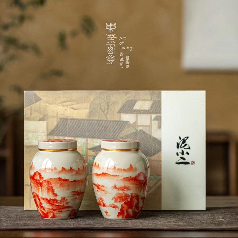 陶瓷茶叶罐小号金属螺旋密封罐防潮缸醒茶罐茶叶包装礼品定制茶仓