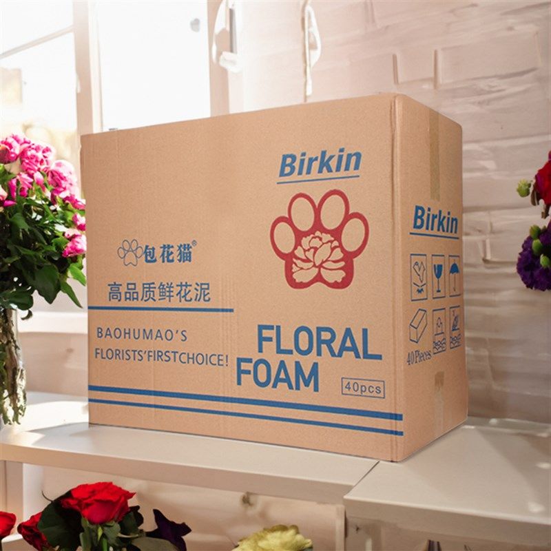 包花猫插花泥鲜花泥插花泡沫花束花艺大麦假花插花泥板花束底座圆