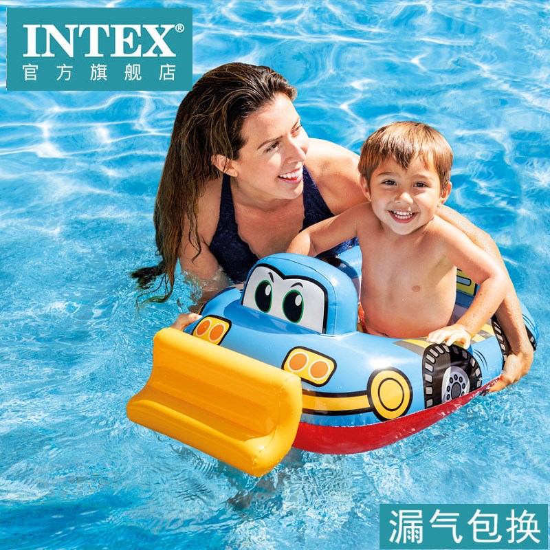 INTEX儿童游泳圈座圈宝宝腋下圈男孩女孩座圈1-3-6-9岁