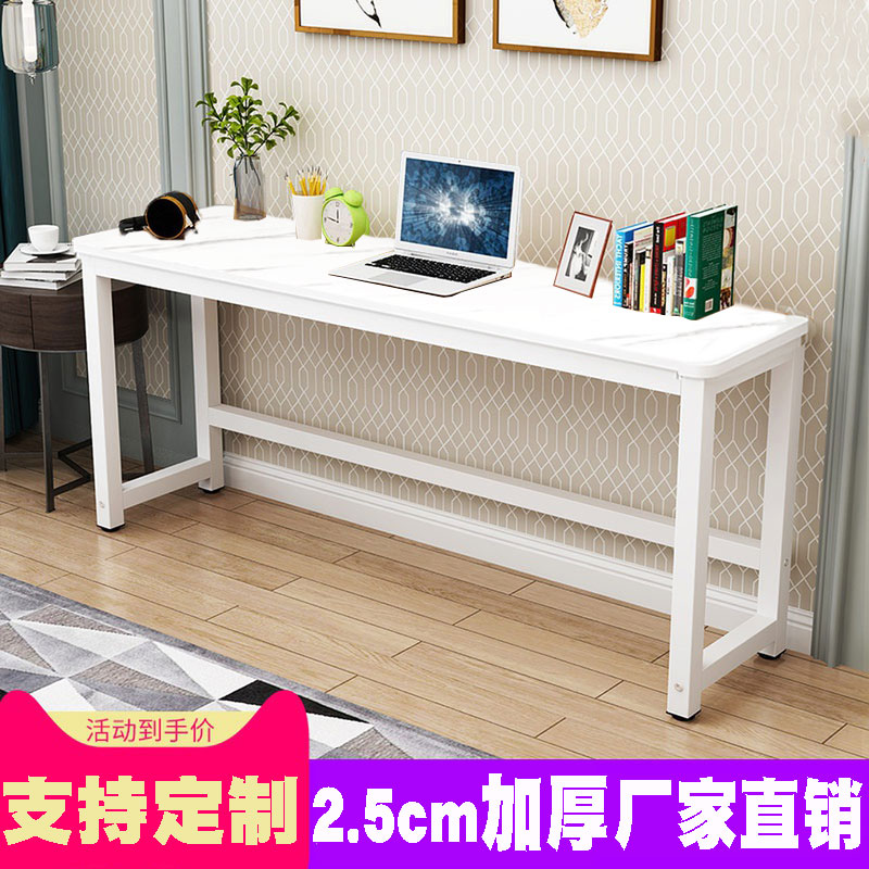 靠墙窄桌子简易长条桌30厘米40cm宽可定做不占空间书桌置物桌圆角