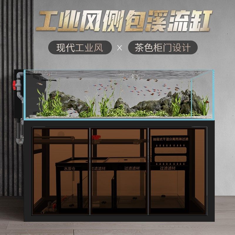 溪流缸鱼缸水族箱底滤客厅龙鱼超白玻璃背包侧溢流生态海缸水草缸,宠物/宠物食品及用品,底柜/落地缸,淘宝优惠券,粉丝福利购,淘宝优惠卷