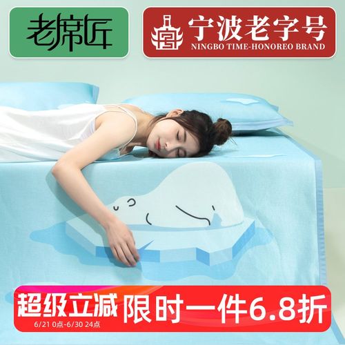 老席匠2024新款夏季冰丝凉席可机洗凉席夏天席子三件套床单床垫