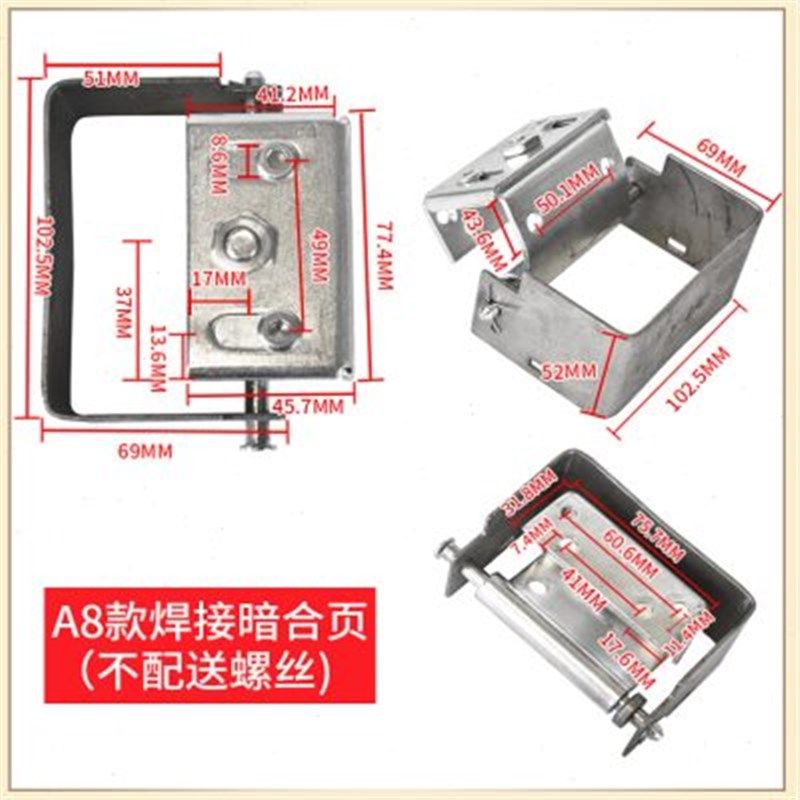 工程直销镀铬暗合页防盗门镀锌十字铰链可伸缩重型工业工装门折页,基础建材,普通型合页,淘宝优惠券,粉丝福利购,淘宝优惠卷