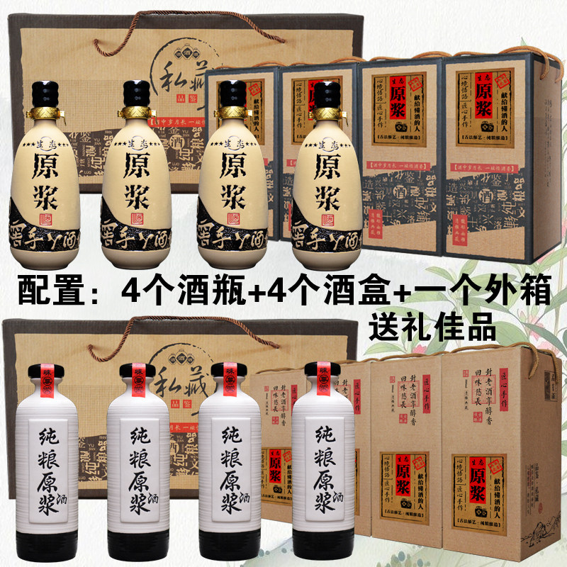 陶瓷酒瓶1斤密封工艺酒坛古风装饰空瓶子中式酒壶陶土窖藏一斤装