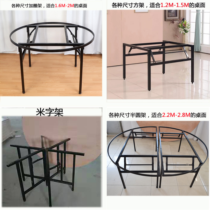 各种折叠桌脚架子餐桌桌腿办公桌架铁艺桌脚办公会议支架圆形桌架