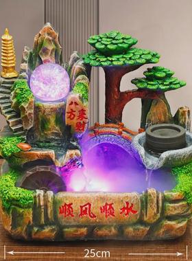 流水摆件小型桌面开业循环水室内喷泉假山家居客厅茶几加湿器摆件