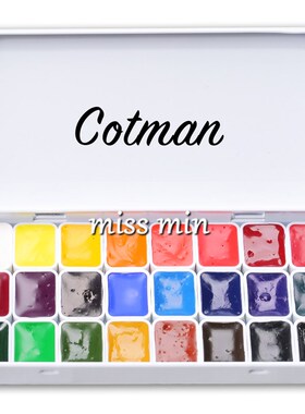 温莎牛顿 歌文 24色 44色 水彩颜料试用分装 1ml 迷你分装