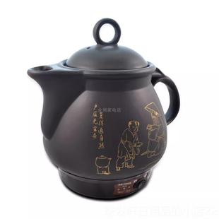 200 高档天BJH W400 P300D 300P养生壶陶瓷壶体中药壶煎 2K2际0D