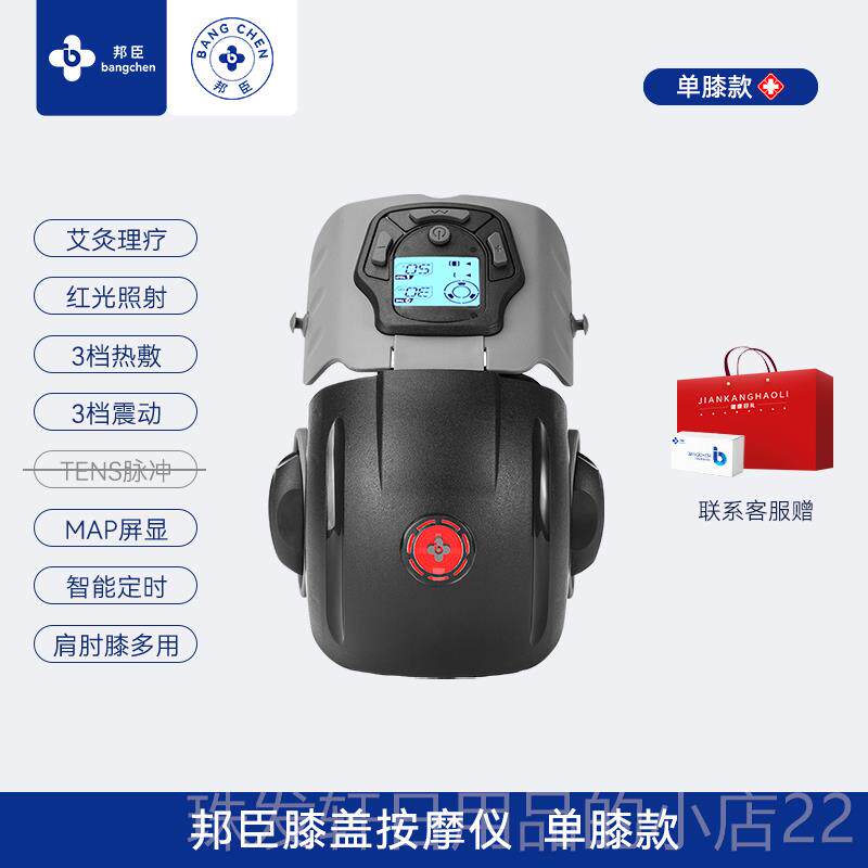 高档膝按摩关节仪疼神器积液积水老人盖寒腿护膝痛加热敷保暖理疗